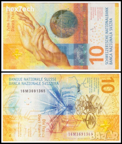 ❤️ ⭐ Швейцария 2016 10 франка ⭐ ❤️