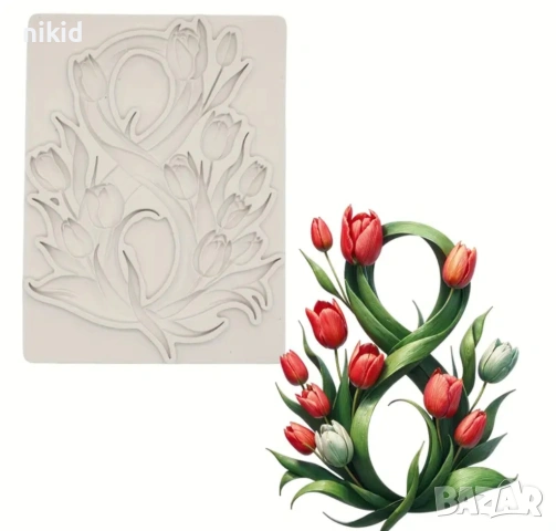 Осмица цифра Осем 8 Март число с лалета силиконов молд форма фондан шоколад украса декор 