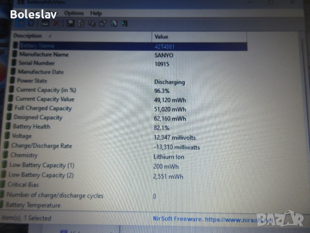 Лаптоп Lenovo Thinkpad X220,i5-2520M,8GB RAM,250GB SSD, снимка 7 - Лаптопи за работа - 50325569