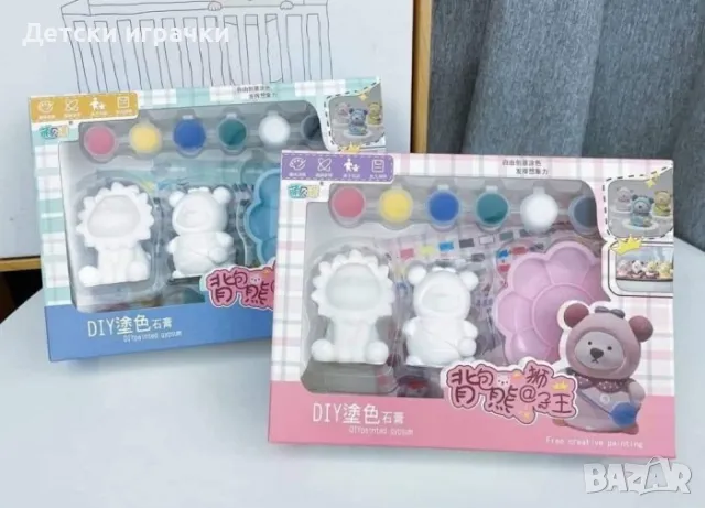 Гипсови фигурки за рисуване Мече, Лъв комплект , снимка 1