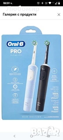 Електрическа четка за зъби Oral-B Vitality Pro/Електрическа четка за зъби, Двоен пакет, 3  