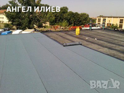 Бригада за хидро изолаця -ремонт на покриви на достъпни цени