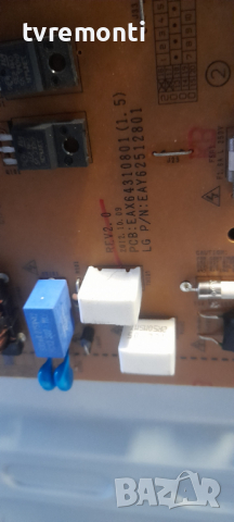 захранване eax64310801 (1.3) eay62512801 lgp55h-12lpb - LG 55LM615S, снимка 4 - Части и Платки - 36264582