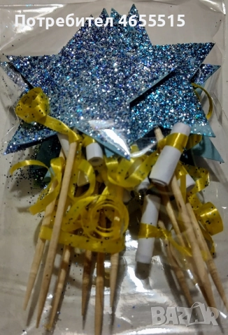 Коледни и новогодишни късмети за баница и питки , снимка 4 - Коледни подаръци - 52475223