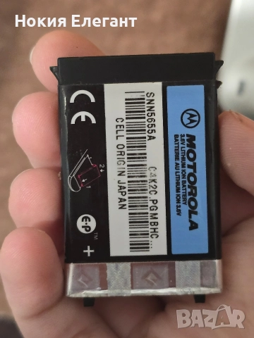 Motorola V70 Red , снимка 7 - Motorola - 52907469