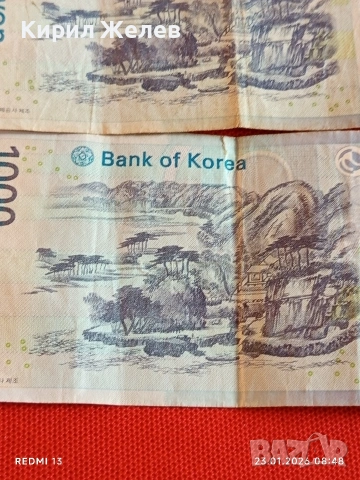 Две банкноти 1000 вона 2007г. Южна Корея редки за КОЛЕКЦИЯ ДЕКОРАЦИЯ 53413, снимка 8 - Нумизматика и бонистика - 53196382