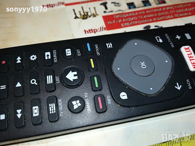 PHILIPS NETFLIX REMOTE CONTROL 1604231259, снимка 4 - Дистанционни - 40381009