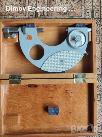 Пасиметър 50-75мм