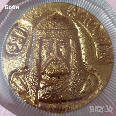 Старо Соц Рядко Стъклено Преспапие 681г. Хан Аспарух , снимка 4 - Колекции - 48908493