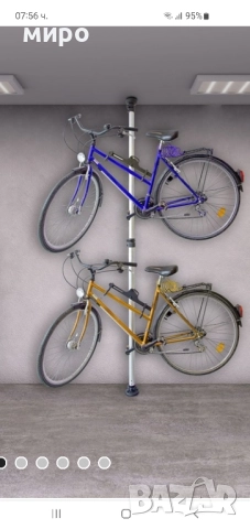 Телескопична стойка за два велосипеда