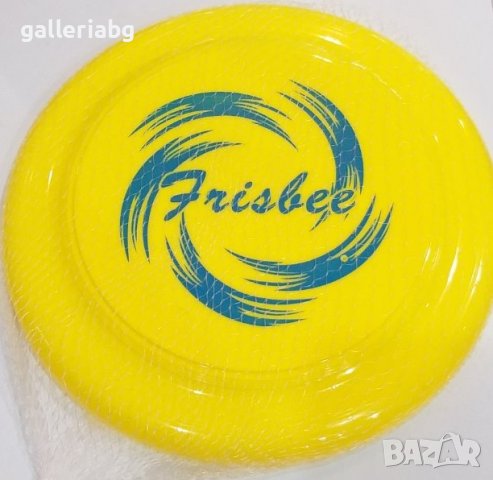 Летяща играчка диск, фризби 2 цвята