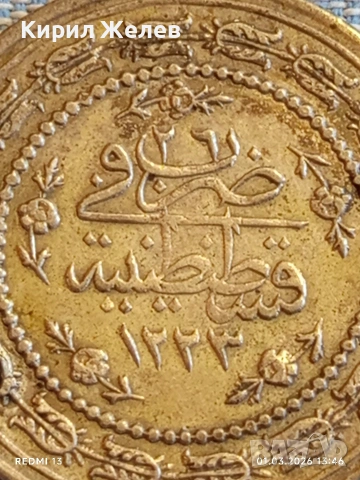 Сребърна монета 3 куруш 1773/26 Османска Империя Султан Махмуд първи 53279, снимка 6 - Нумизматика и бонистика - 53665011