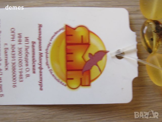 Ластична гривна от първокласен балтийски кехлибар, снимка 2 - Гривни - 39388441