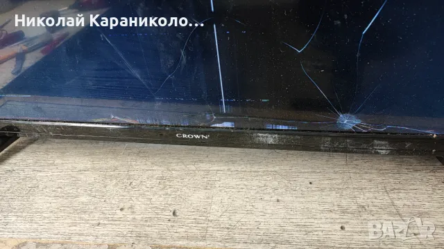 Продавам Power,Main-TP.MT5510S.PB803,крачета от тв CROWN 32A16BG