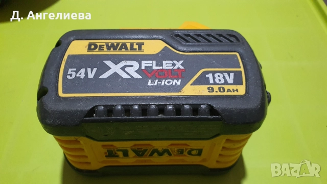 батерия DeWalt FlexVolt 9Ah