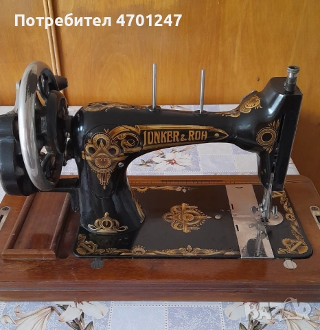 Шевна машина  JUNKER & RUH