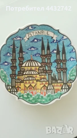 Чинйка, снимка 2 - Други стоки за дома - 51249946