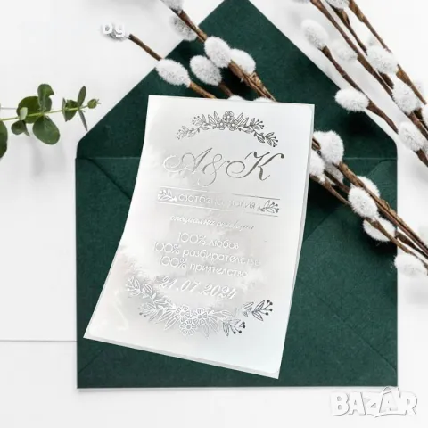 Етикети за бутилки със златист, сребрист или черен надпис, снимка 4 - Декорация - 47391412