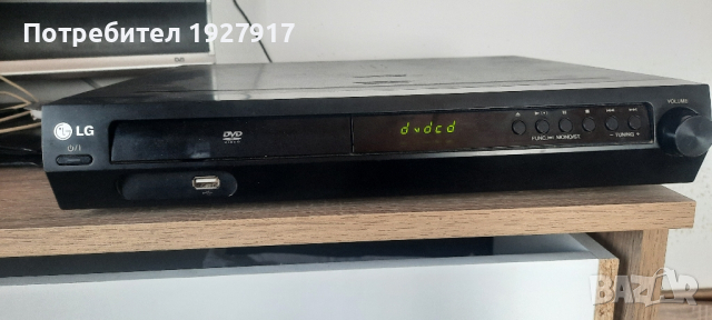 домашно кино