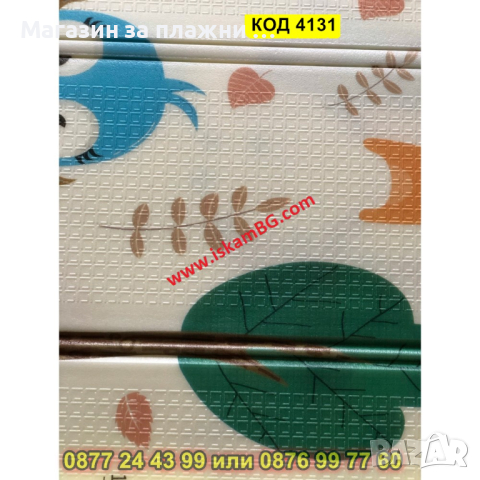 Сгъваемо детско килимче за игра, топлоизолиращо 180x200x1cm - модел мече с хвърчило - КОД 4131, снимка 11 - Други - 44684103
