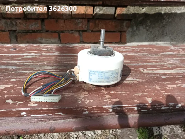 Моторче от климатик , снимка 2 - Климатици - 50223178