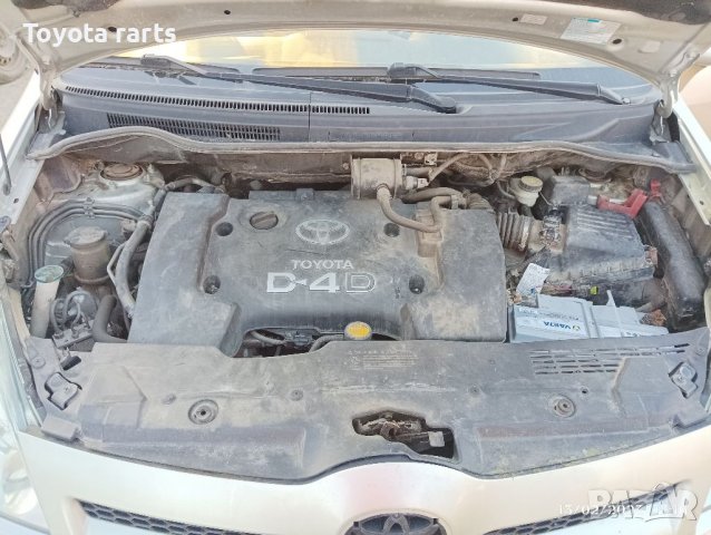 Корола Версо на части 2.0 116кс, снимка 2 - Автомобили и джипове - 39665276