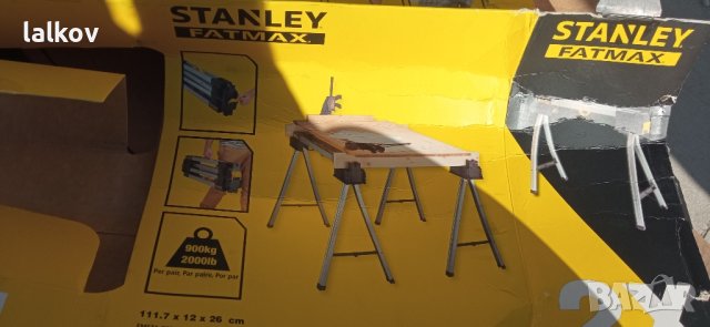 Маса многофункционална 