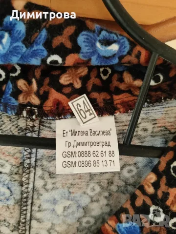 Дамски бархетен пенюар, снимка 2 - Бельо - 56163676