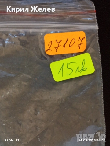 Красиво дамско коланче златисто метално 60см. стилно 27107, снимка 8 - Колани - 51822509