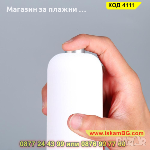 Електрическа мелничка за подправки на батерии - бяла - КОД 4111, снимка 6 - Аксесоари за кухня - 44699583