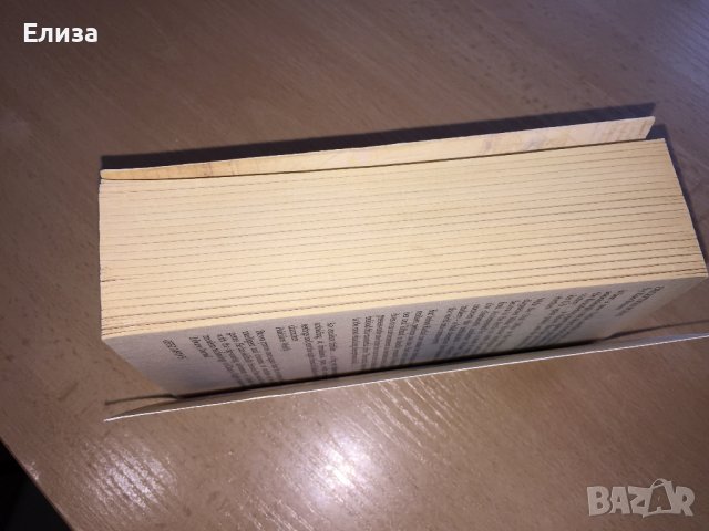 The Da Vinci Code - Dan Brown, снимка 8 - Художествена литература - 38650418