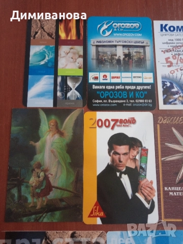 14 малки календарчета от 2007 г. (1), снимка 2 - Колекции - 51632148