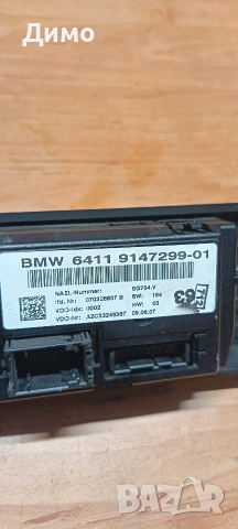 управление панел климатик климатроник бмв е90 е91 bmw e90 e91, снимка 4 - Части - 53506733