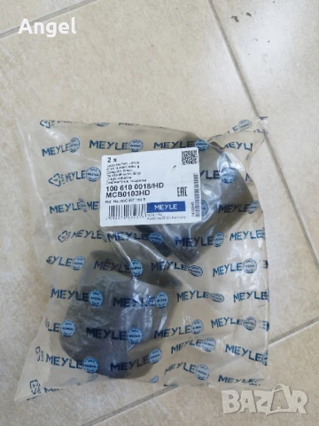 Тампони носачи Ауди, снимка 4 - Части - 50547997