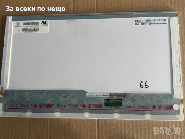 Матрица Слим 14.0" N140B6-D11 LED , 30-pin Матрица Дисплей за Матрица SLIM / Дисплей за лаптоп, снимка 7 - Други - 51926255