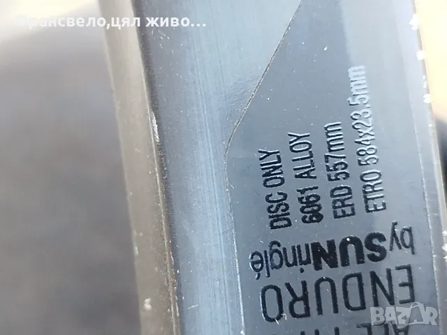 27.5 цола капли за велосипед колело предна 15/100, задна 12/148, снимка 3 - Части за велосипеди - 49561998