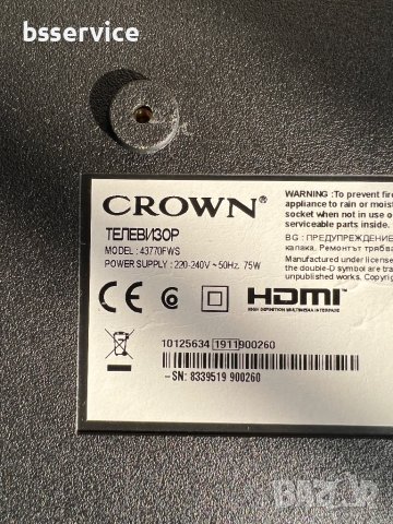 Телевизор Crown 43770FWS / 17MB211S / 17ips62 , снимка 3 - Части и Платки - 39228986