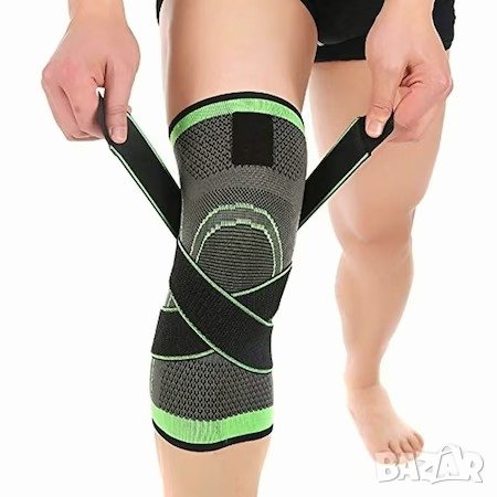 Наколенки за защита на коленете и краката, Supraelastic за спортисти и атлети