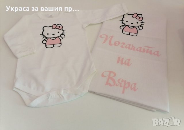 Комплект за бебешка погача на тема Хелоу Кити 