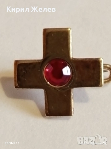 Сребърна значка за почетен донор на кръв от Германския червен кръст 52599, снимка 7 - Други ценни предмети - 53050975