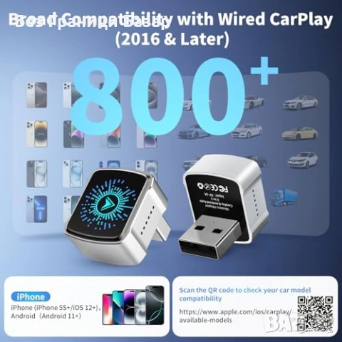 Нов Безжичен CarPlay адаптер за iPhone Android Auto USB-C кола автомобил, снимка 2 - Друга електроника - 53825224