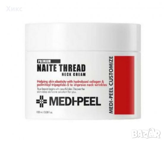 Нов крем за шия Medi-Peel Premium Naite Thread Neck Cream 100ml, корейска козметика 