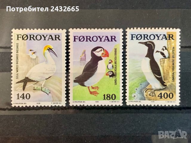 1556. Фарьорски Острови 1978 ~ АFA-30/32 : “ Фауна. Птици.”, **, MNH, снимка 1 - Филателия - 40669747