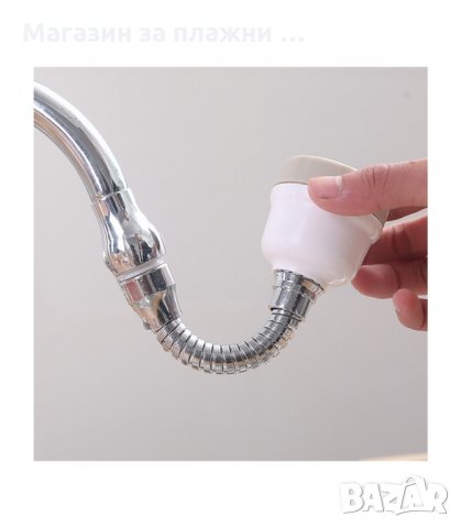 АЕРАТОР, НАКРАЙНИК ЗА ЧЕШМА С 3 ФУНКЦИИ - код 2652, снимка 5 - Аксесоари за кухня - 34165424