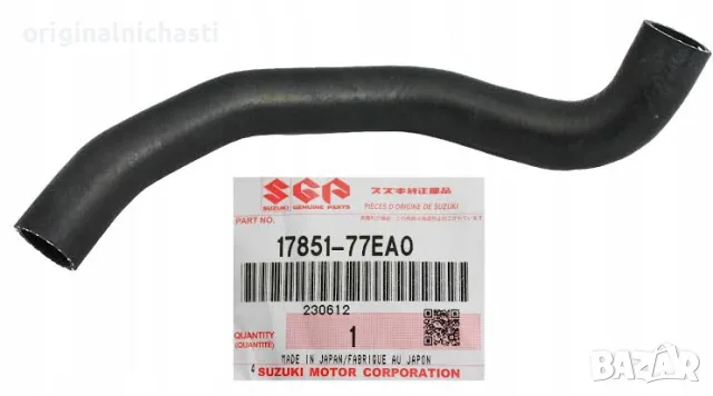 Маркуч воден радиатор долен СУЗУКИ ГРАНД ВИТАРА SUZUKI GRAND VITARA 1785177EA0 17851-77EA0 OEM
