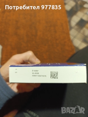 NexGard Spectra - 3 броя таблетки , снимка 3 - Ветеринари и услуги - 53247911