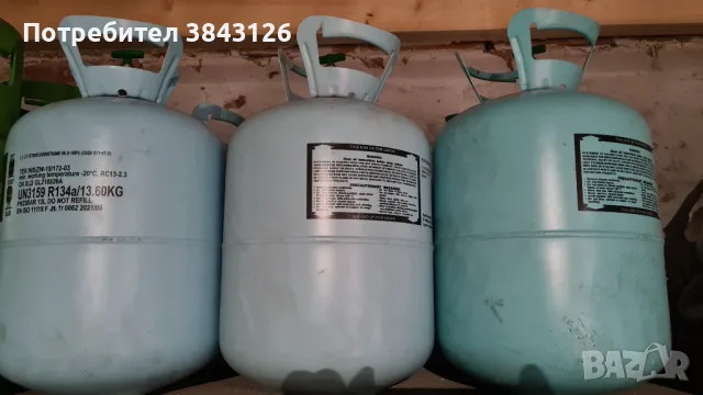 Бутилка за фреон