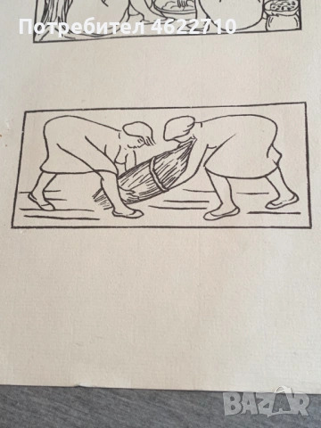  Две жени, седнали до дърво, и две жени, които събират реколта, снимка 5 - Картини - 53306968