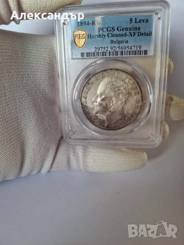 5 лева 1894, снимка 2 - Нумизматика и бонистика - 53672506