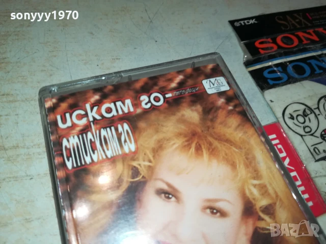 ЛУНА-ОРИГИНАЛНА КАСЕТА 2905251933, снимка 5 - Аудио касети - 50475684